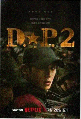 第二现场 剧照