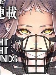 第七号公寓 漫画封面